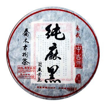 2013 纯麻黑茶品图